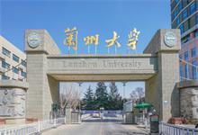 兰州大学考研有多难 兰州大学考研复试难度如何